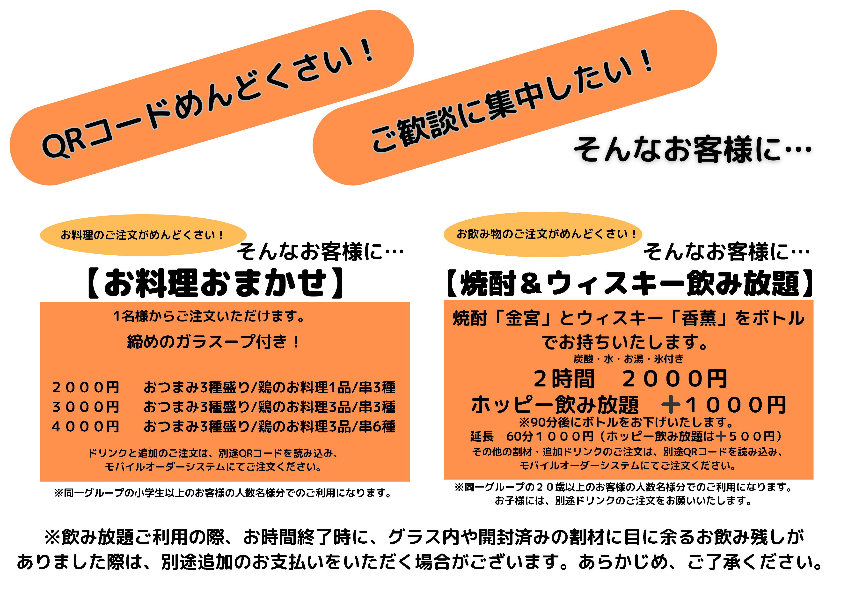牡丹のコース