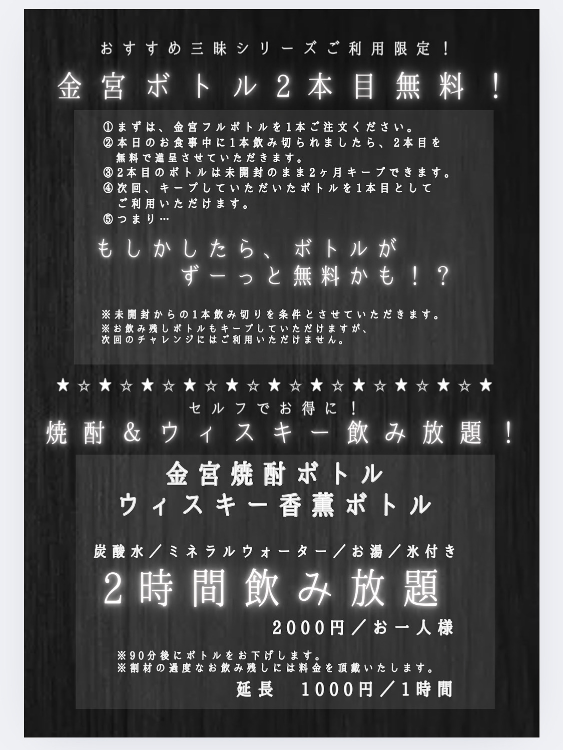 お得情報