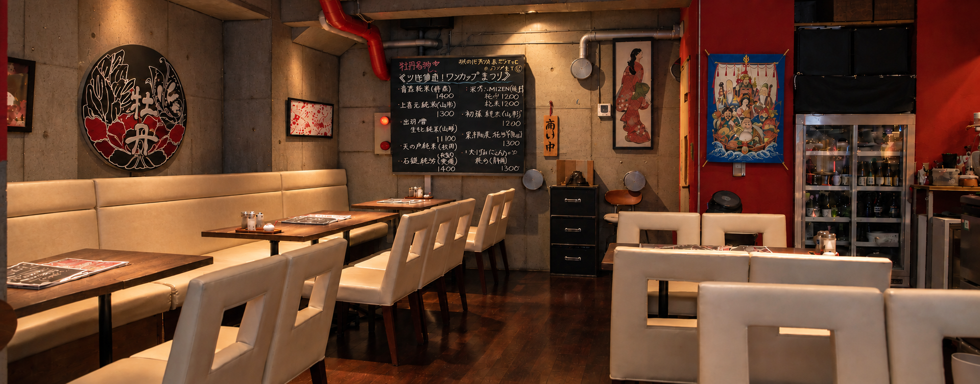 暖かな灯りに包まれる牡丹の店内